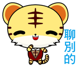 Z Tiger (Happy days) sticker #8622055