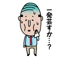 The Japanese drunk, he looks like tired. sticker #8622058