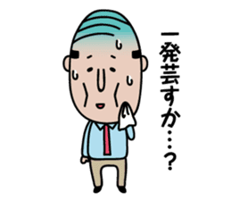 The Japanese drunk, he looks like tired. sticker #8622058