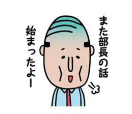 The Japanese drunk, he looks like tired. sticker #8622059