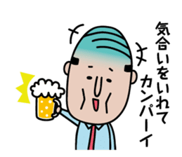 The Japanese drunk, he looks like tired. sticker #8622061