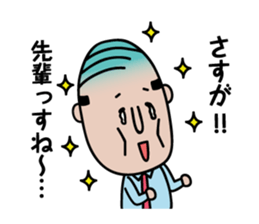 The Japanese drunk, he looks like tired. sticker #8622063