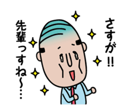 The Japanese drunk, he looks like tired. sticker #8622063