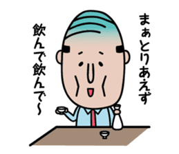 The Japanese drunk, he looks like tired. sticker #8622065