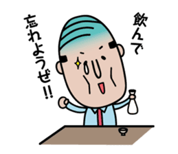 The Japanese drunk, he looks like tired. sticker #8622066