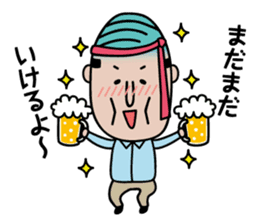 The Japanese drunk, he looks like tired. sticker #8622072