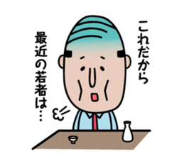 The Japanese drunk, he looks like tired. sticker #8622073