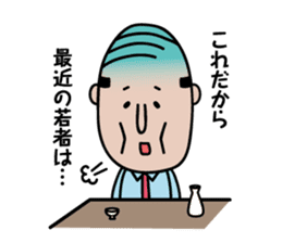 The Japanese drunk, he looks like tired. sticker #8622073