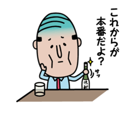 The Japanese drunk, he looks like tired. sticker #8622076