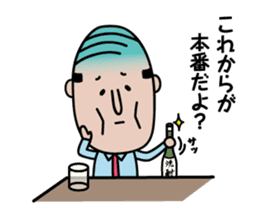 The Japanese drunk, he looks like tired. sticker #8622076