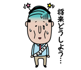 The Japanese drunk, he looks like tired. sticker #8622077
