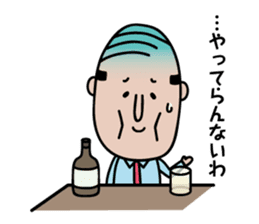The Japanese drunk, he looks like tired. sticker #8622078
