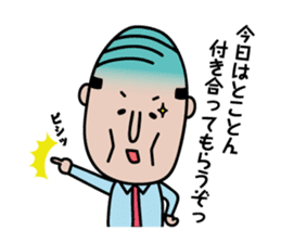 The Japanese drunk, he looks like tired. sticker #8622079