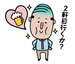 The Japanese drunk, he looks like tired. sticker #8622081