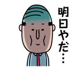 The Japanese drunk, he looks like tired. sticker #8622086
