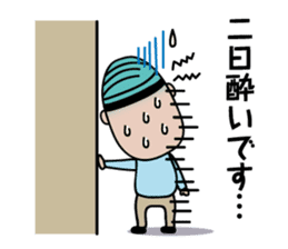The Japanese drunk, he looks like tired. sticker #8622094