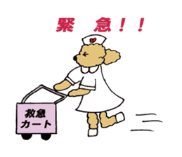 poodle nurse sticker #8622203