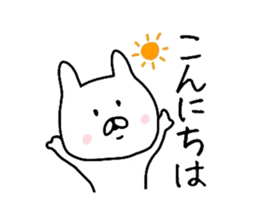 Easy-to-use daily conversation of rabbit sticker #8622379