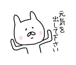 Easy-to-use daily conversation of rabbit sticker #8622401