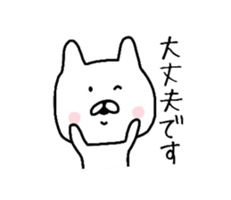 Easy-to-use daily conversation of rabbit sticker #8622416