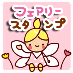 Lovely fairy Sticker