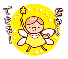 Lovely fairy Sticker sticker #8622511
