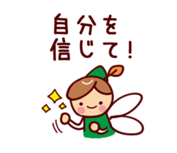 Lovely fairy Sticker sticker #8622512