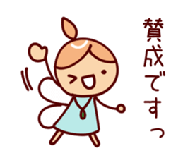 Lovely fairy Sticker sticker #8622517