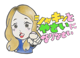 MenaTaro sticker #8622821