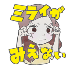 MenaTaro sticker #8622828