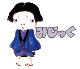 MenaTaro sticker #8622846