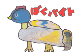 MenaTaro sticker #8622849