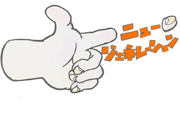 MenaTaro sticker #8622854