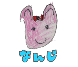 MenaTaro sticker #8622855