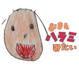 MenaTaro sticker #8622857