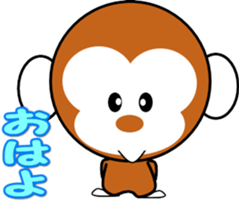 Child monkey of Mont-chan sticker #8622858