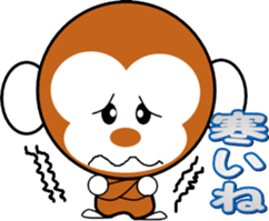 Child monkey of Mont-chan sticker #8622859