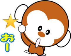 Child monkey of Mont-chan sticker #8622864