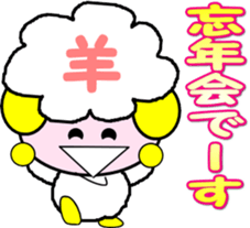 Child monkey of Mont-chan sticker #8622867