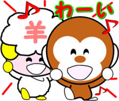 Child monkey of Mont-chan sticker #8622871