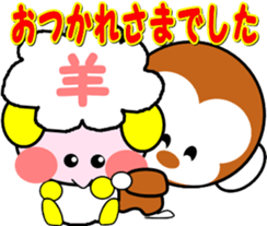 Child monkey of Mont-chan sticker #8622873