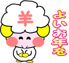 Child monkey of Mont-chan sticker #8622874