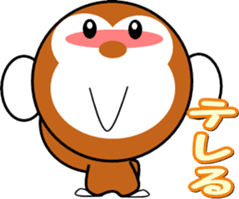 Child monkey of Mont-chan sticker #8622875