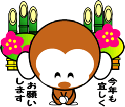 Child monkey of Mont-chan sticker #8622879