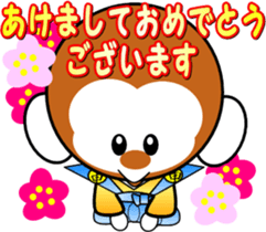 Child monkey of Mont-chan sticker #8622881