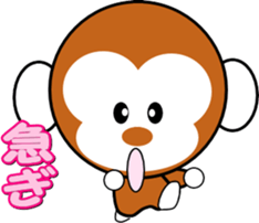 Child monkey of Mont-chan sticker #8622882
