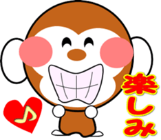 Child monkey of Mont-chan sticker #8622883