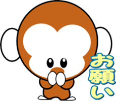 Child monkey of Mont-chan sticker #8622884