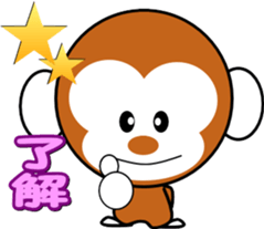 Child monkey of Mont-chan sticker #8622886