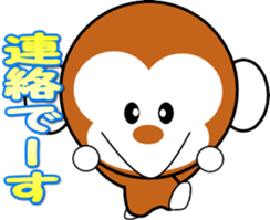 Child monkey of Mont-chan sticker #8622890